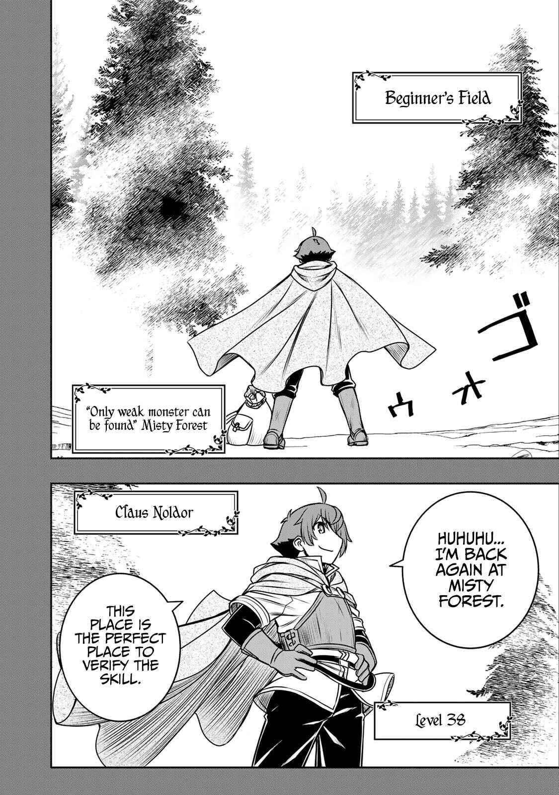 The Useless Skill [Auto Mode] Has Been Awakened ~Huh, Guild’s Scout, Didn’t You Say I Wasn’t Needed Anymore?~ Chapter 8 - Page 12 in English