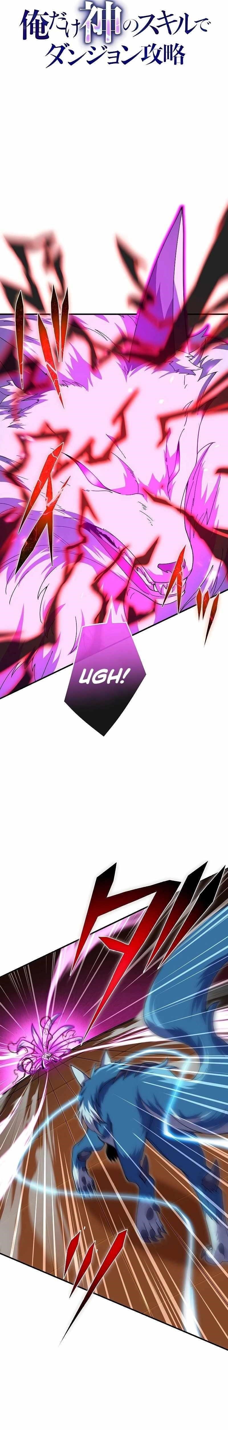 God-Slaying Copycat Chapter 27 - Page 12 in English