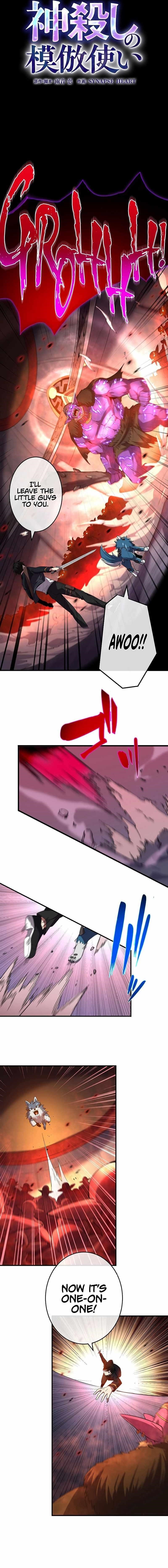 God-Slaying Copycat Chapter 6 - Page 4 in English
