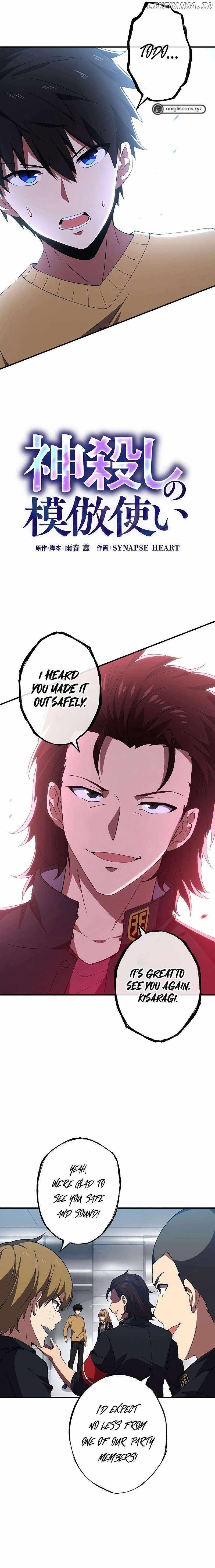 God-Slaying Copycat Chapter 7 - Page 6 in English