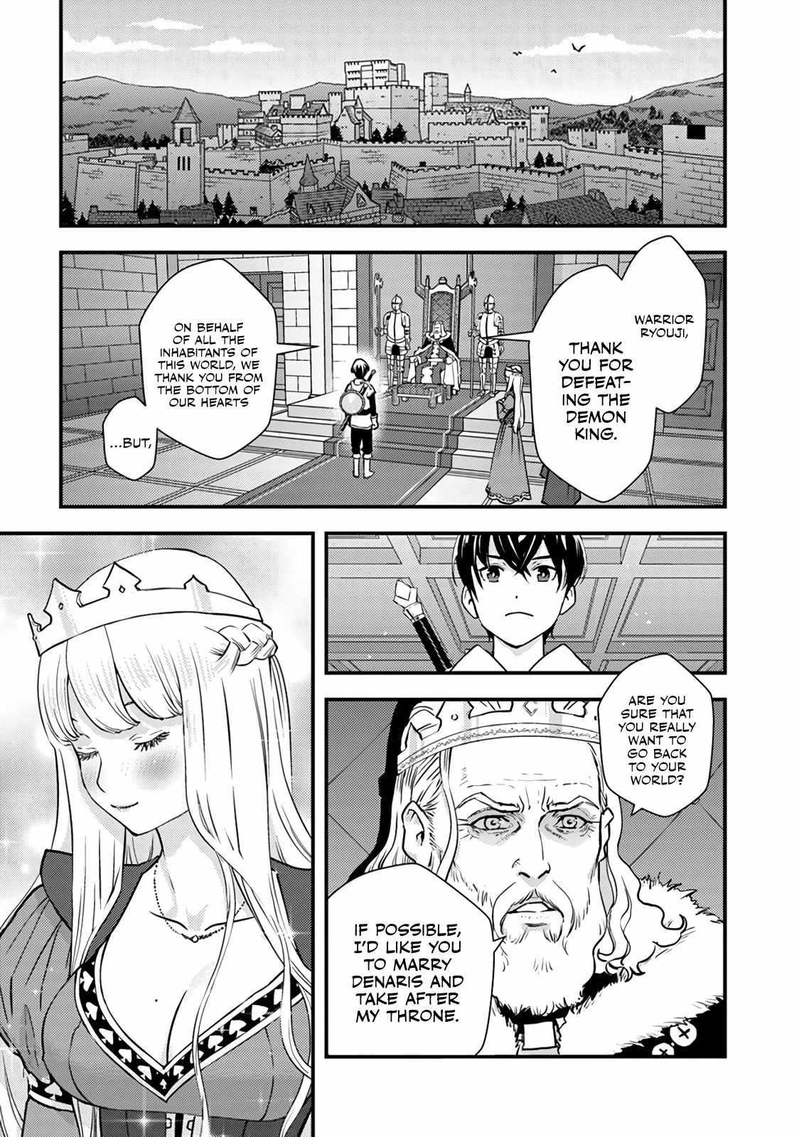 The hero returns from another world, becomes an influencer, and earns money in the real world, where dungeons have appeared! Chapter 1 - Page 21 in English