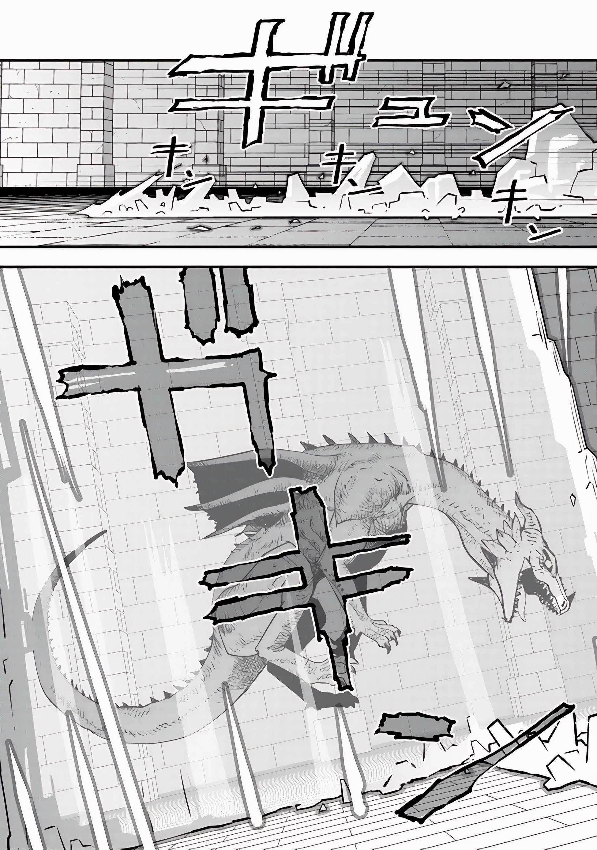 The hero returns from another world, becomes an influencer, and earns money in the real world, where dungeons have appeared! Chapter 12 - Page 33 in English