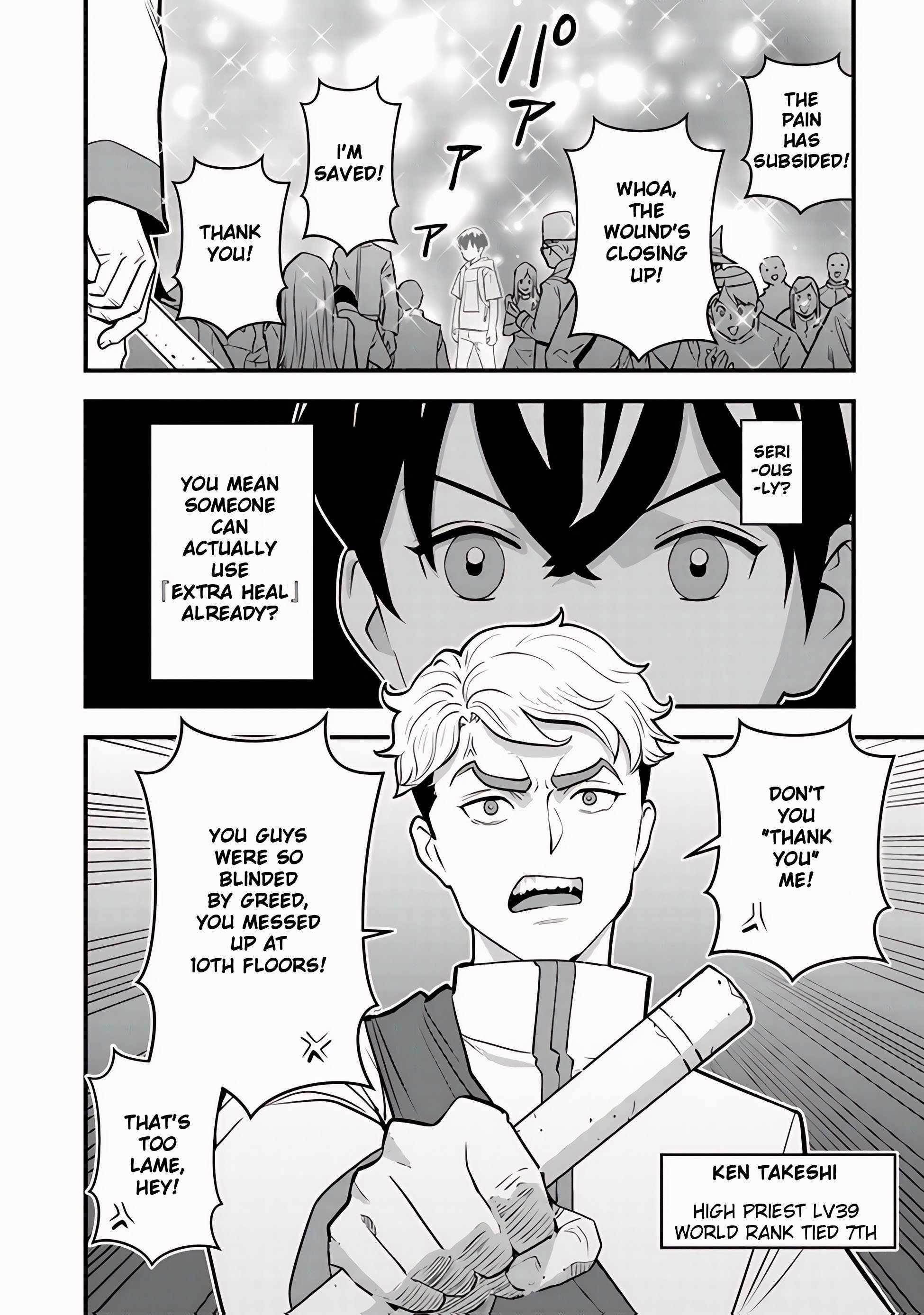 The hero returns from another world, becomes an influencer, and earns money in the real world, where dungeons have appeared! Chapter 12 - Page 8 in English