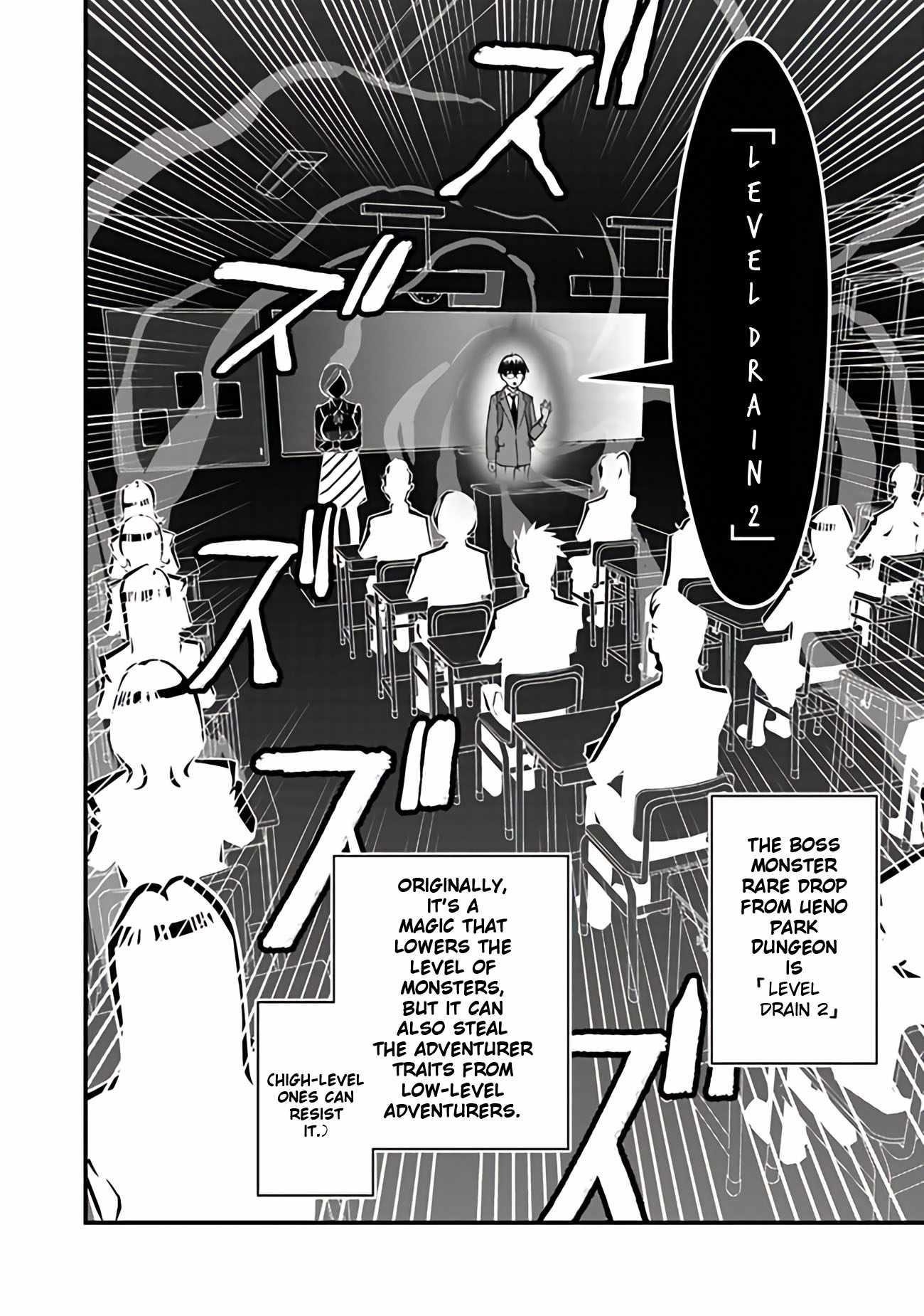 The hero returns from another world, becomes an influencer, and earns money in the real world, where dungeons have appeared! Chapter 15 - Page 30 in English