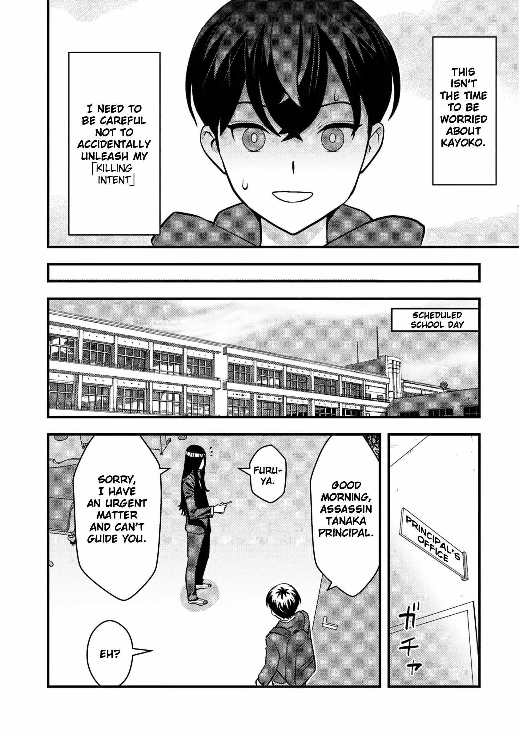 The hero returns from another world, becomes an influencer, and earns money in the real world, where dungeons have appeared! Chapter 18 - Page 20 in English