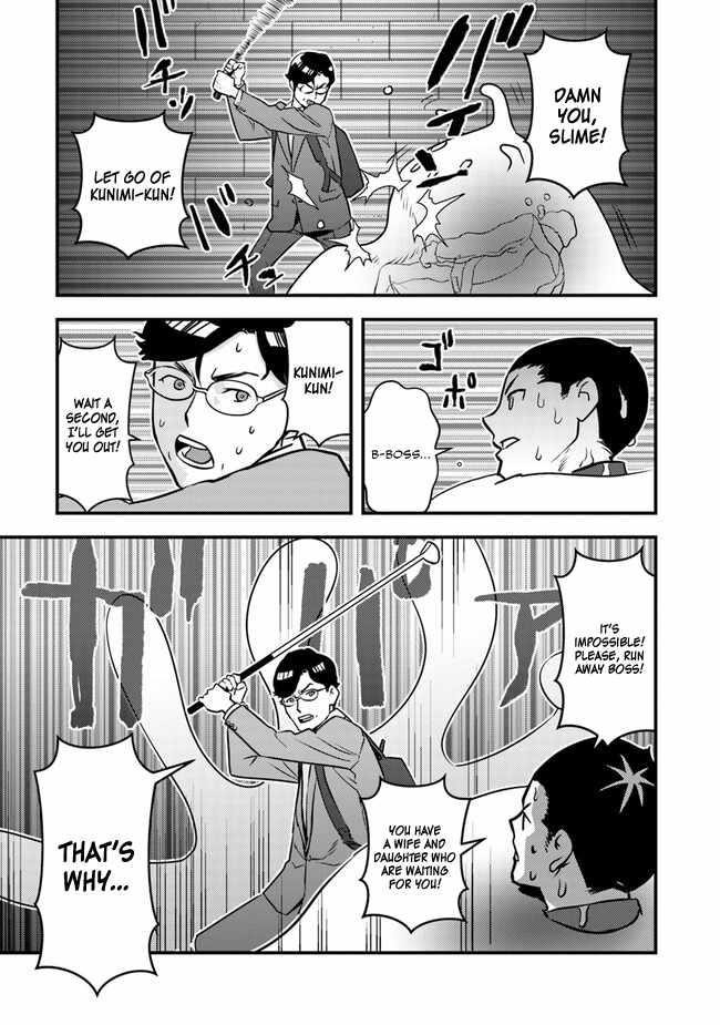 The hero returns from another world, becomes an influencer, and earns money in the real world, where dungeons have appeared! Chapter 2.2 - Page 16 in English