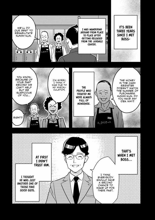 The hero returns from another world, becomes an influencer, and earns money in the real world, where dungeons have appeared! Chapter 2.2 - Page 18 in English