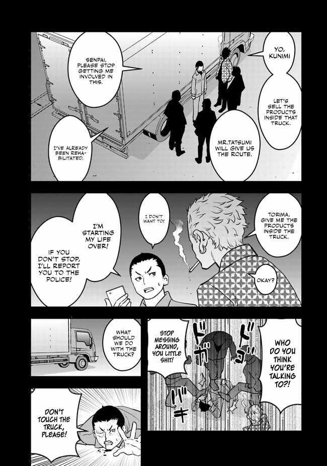 The hero returns from another world, becomes an influencer, and earns money in the real world, where dungeons have appeared! Chapter 2.2 - Page 19 in English
