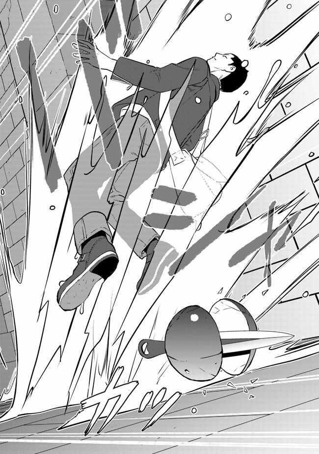 The hero returns from another world, becomes an influencer, and earns money in the real world, where dungeons have appeared! Chapter 2.2 - Page 23 in English