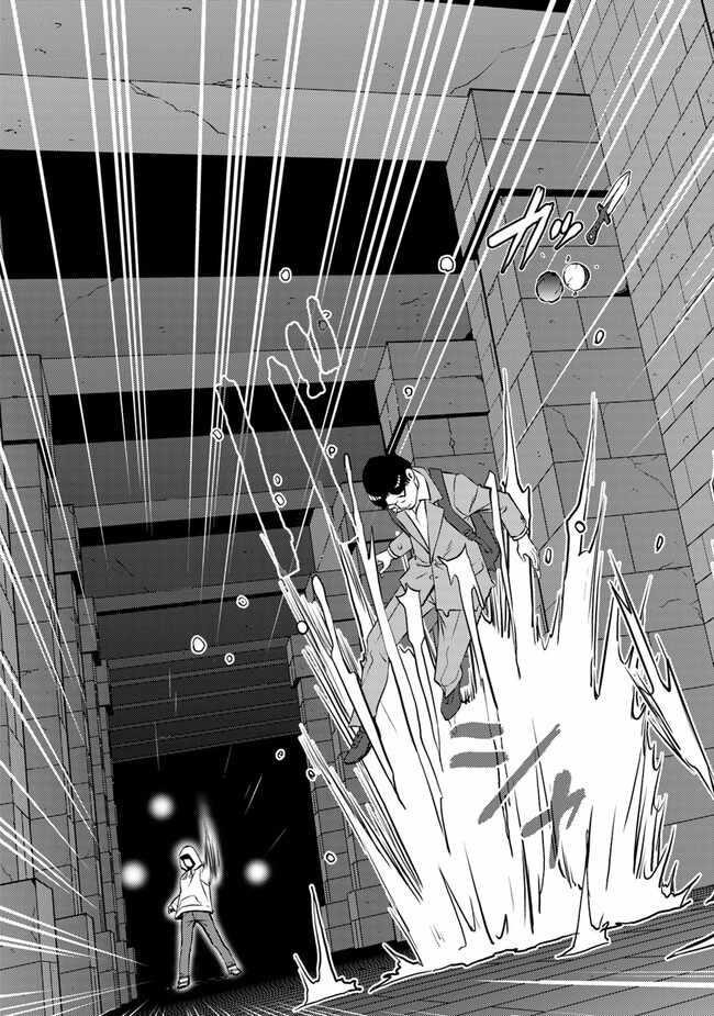 The hero returns from another world, becomes an influencer, and earns money in the real world, where dungeons have appeared! Chapter 2.2 - Page 24 in English