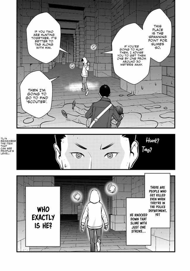 The hero returns from another world, becomes an influencer, and earns money in the real world, where dungeons have appeared! Chapter 2.2 - Page 27 in English
