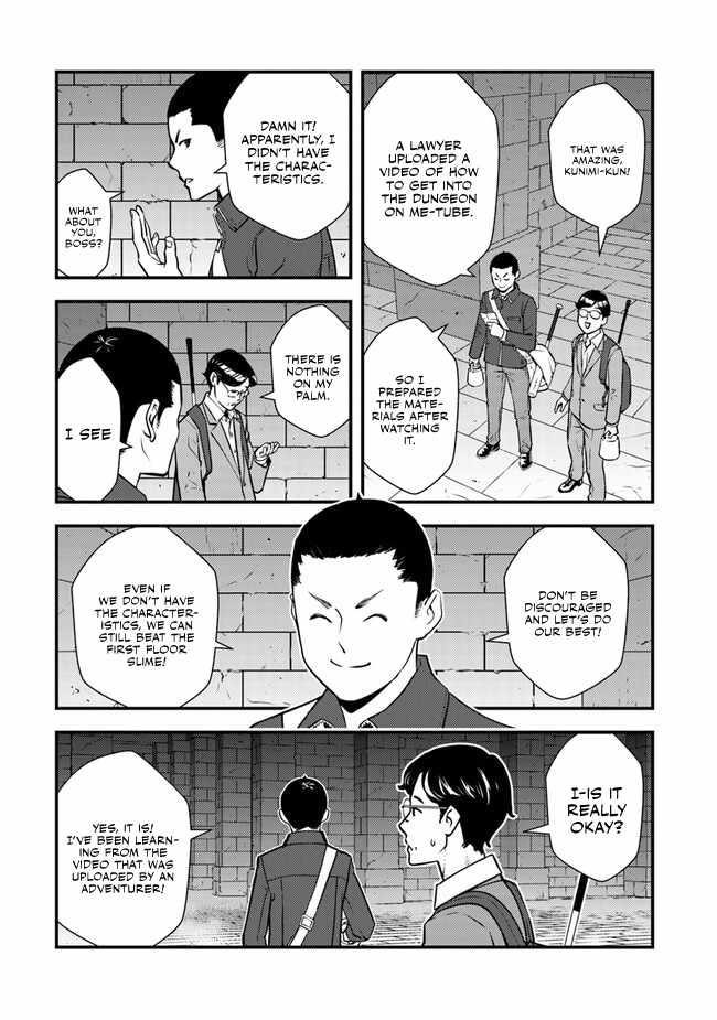 The hero returns from another world, becomes an influencer, and earns money in the real world, where dungeons have appeared! Chapter 2.2 - Page 8 in English