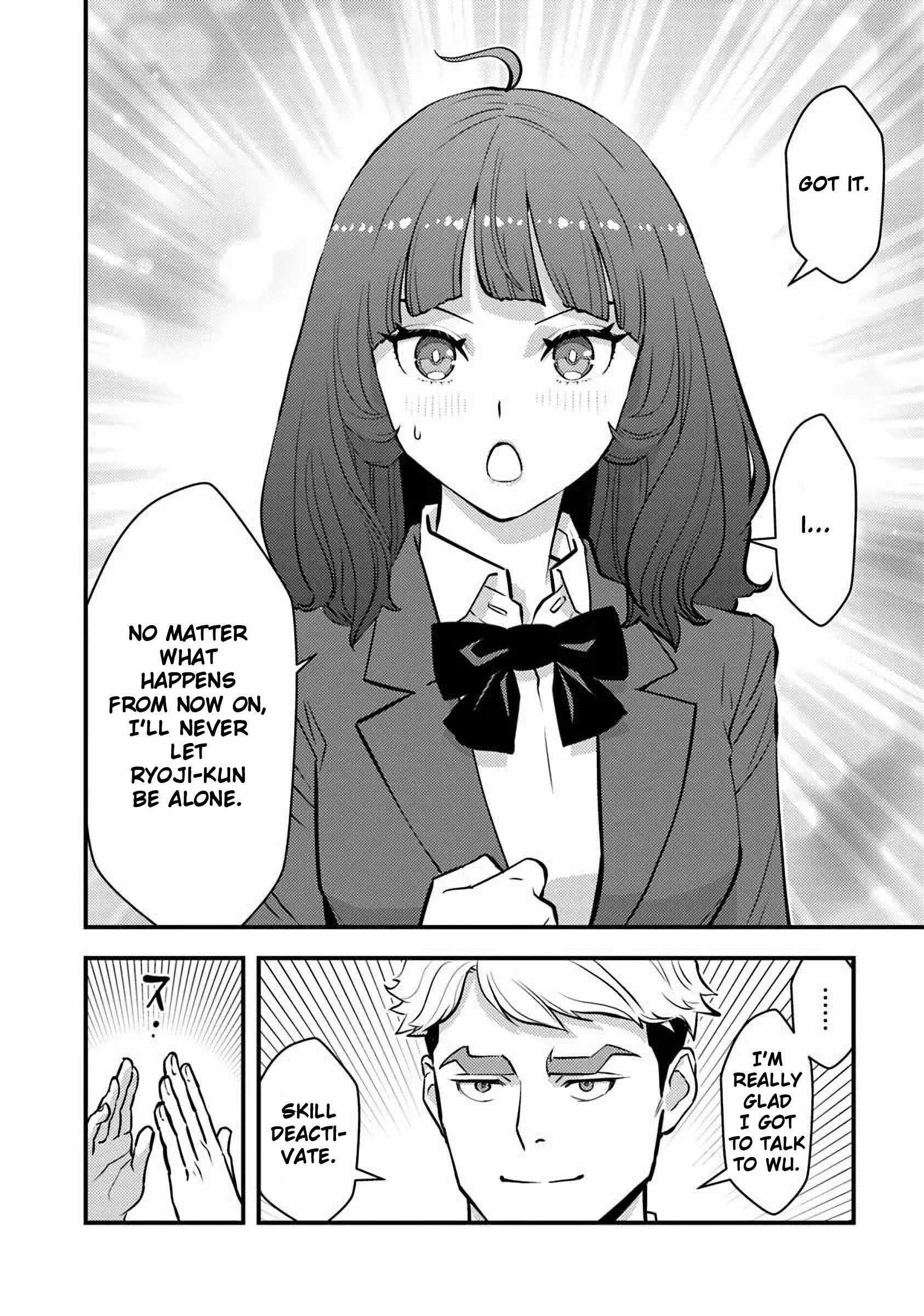 The hero returns from another world, becomes an influencer, and earns money in the real world, where dungeons have appeared! Chapter 22 - Page 12 in English