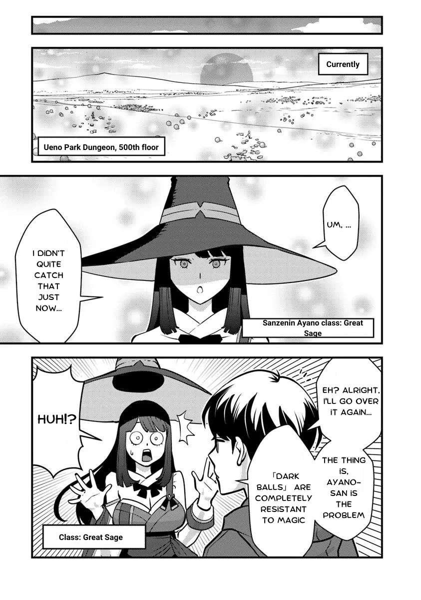 The hero returns from another world, becomes an influencer, and earns money in the real world, where dungeons have appeared! Chapter 24.1 - Page 7 in English