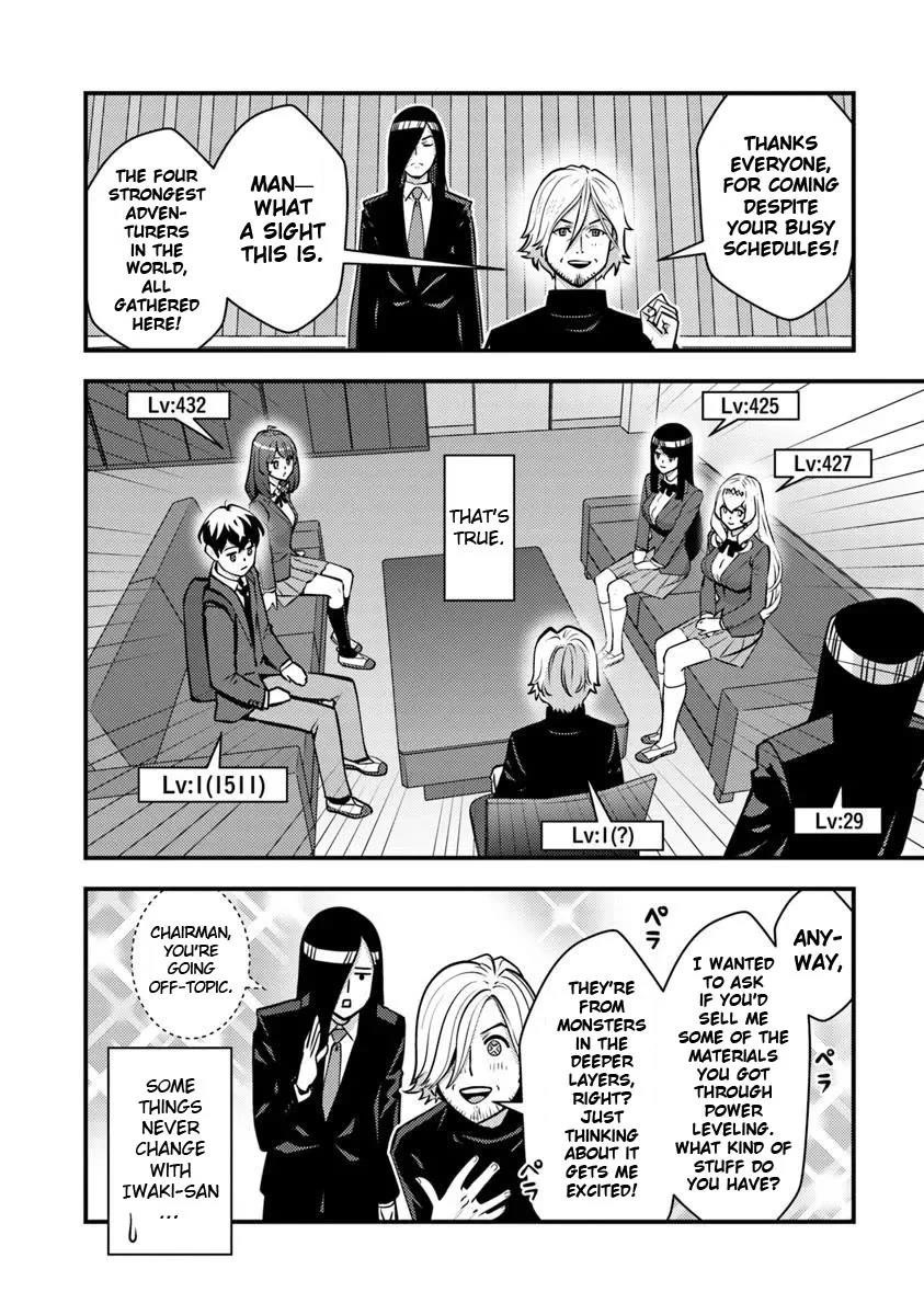 The hero returns from another world, becomes an influencer, and earns money in the real world, where dungeons have appeared! Chapter 26 - Page 12 in English