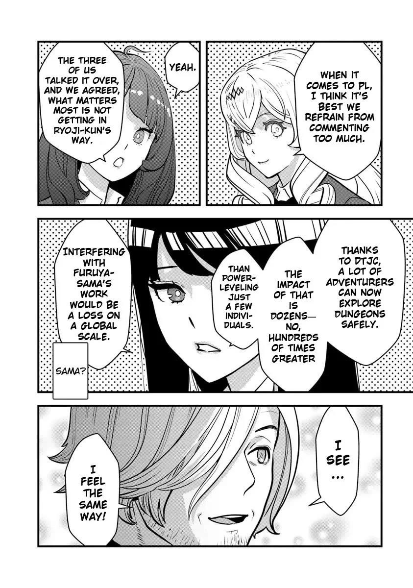 The hero returns from another world, becomes an influencer, and earns money in the real world, where dungeons have appeared! Chapter 26 - Page 16 in English