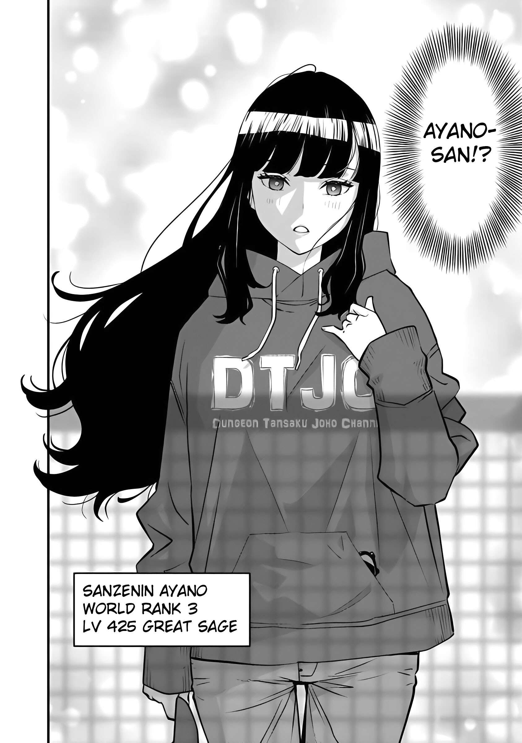 The hero returns from another world, becomes an influencer, and earns money in the real world, where dungeons have appeared! Chapter 29 - Page 17 in English