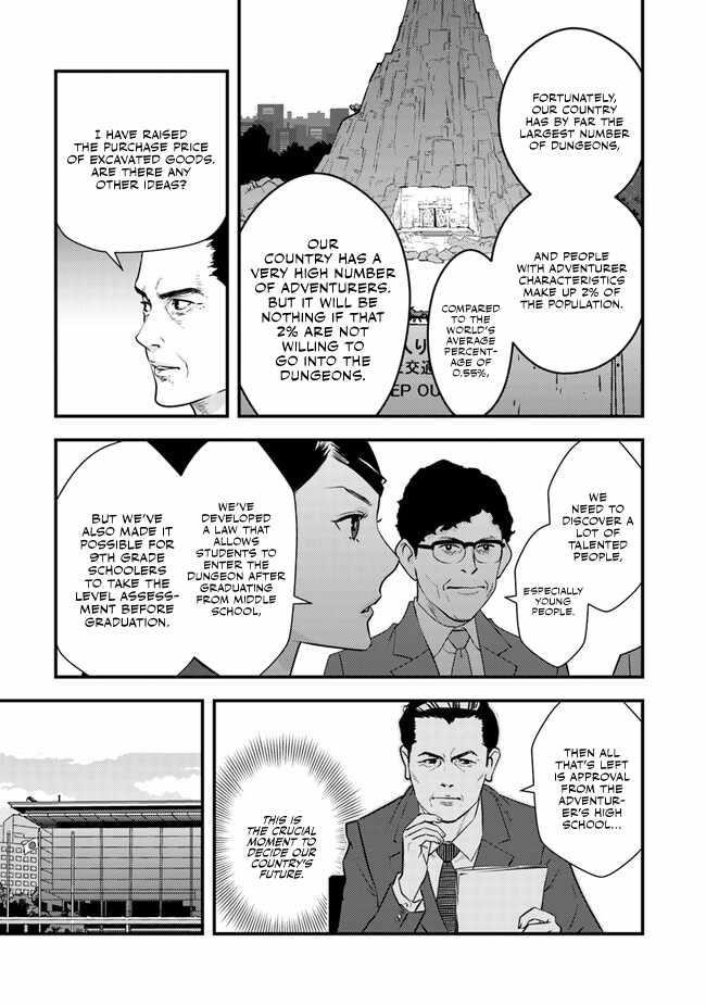 The hero returns from another world, becomes an influencer, and earns money in the real world, where dungeons have appeared! Chapter 3 - Page 12 in English