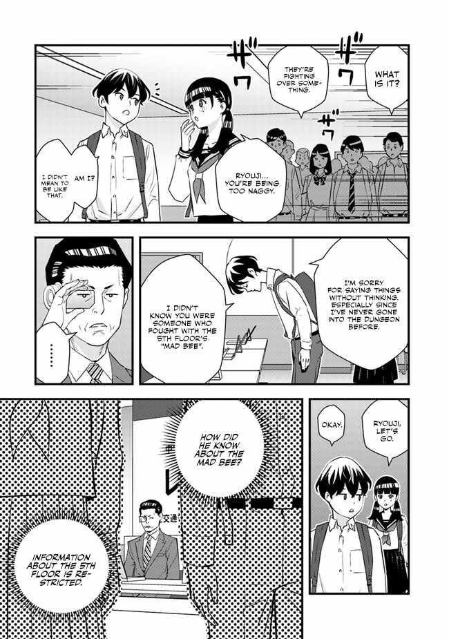 The hero returns from another world, becomes an influencer, and earns money in the real world, where dungeons have appeared! Chapter 3 - Page 20 in English