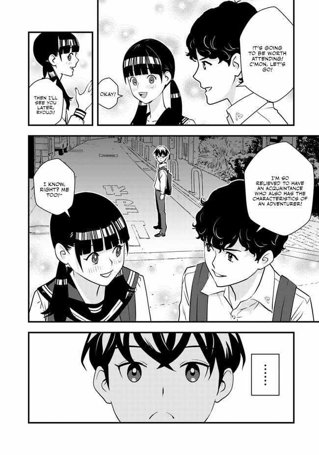 The hero returns from another world, becomes an influencer, and earns money in the real world, where dungeons have appeared! Chapter 3 - Page 23 in English