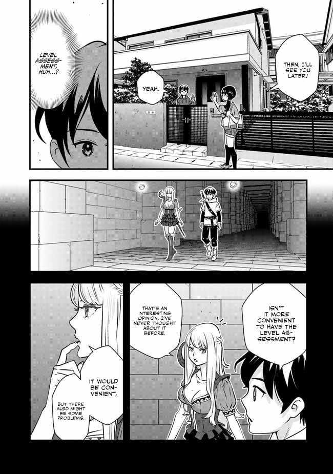 The hero returns from another world, becomes an influencer, and earns money in the real world, where dungeons have appeared! Chapter 3 - Page 5 in English