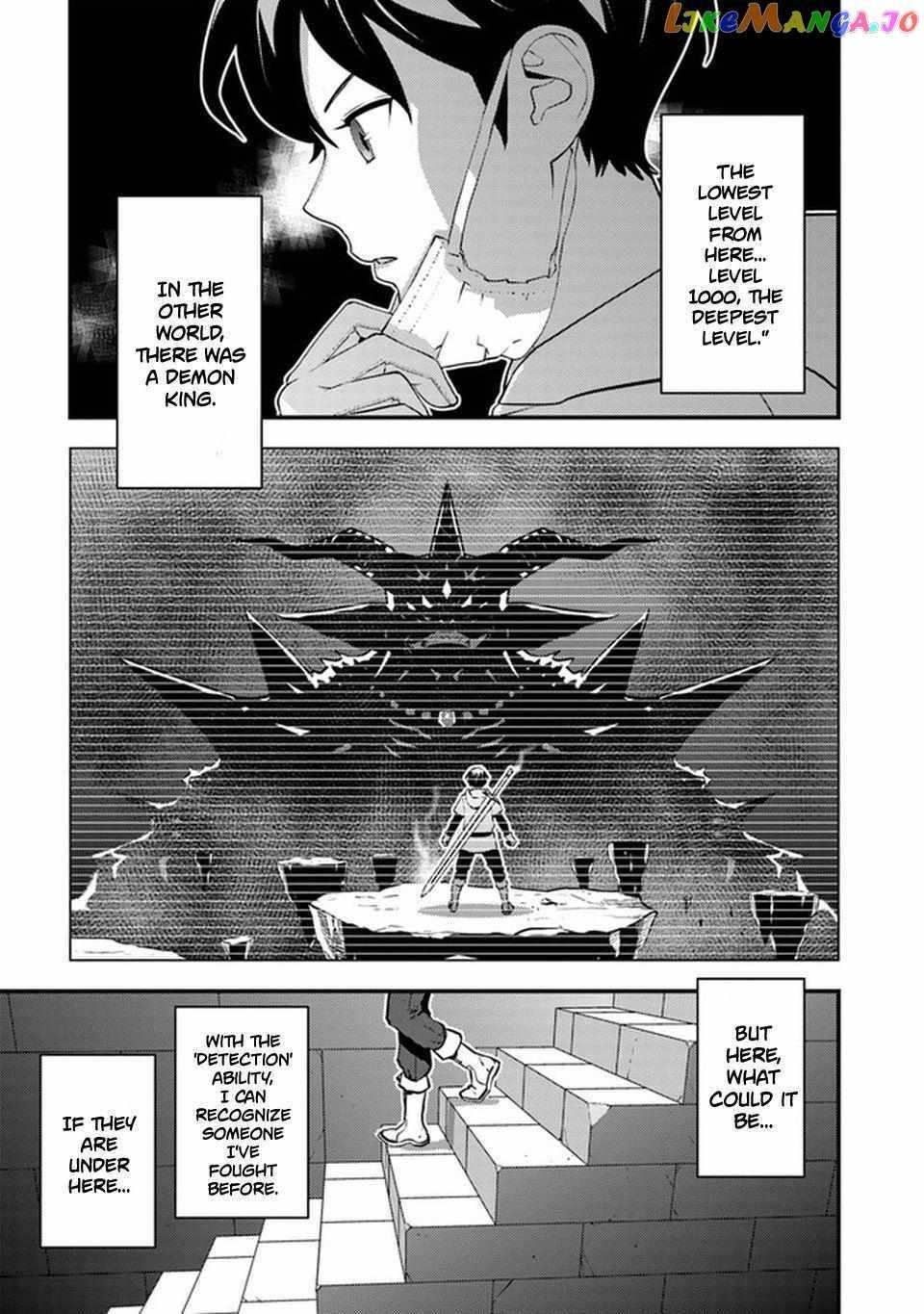 The hero returns from another world, becomes an influencer, and earns money in the real world, where dungeons have appeared! Chapter 4 - Page 24 in English