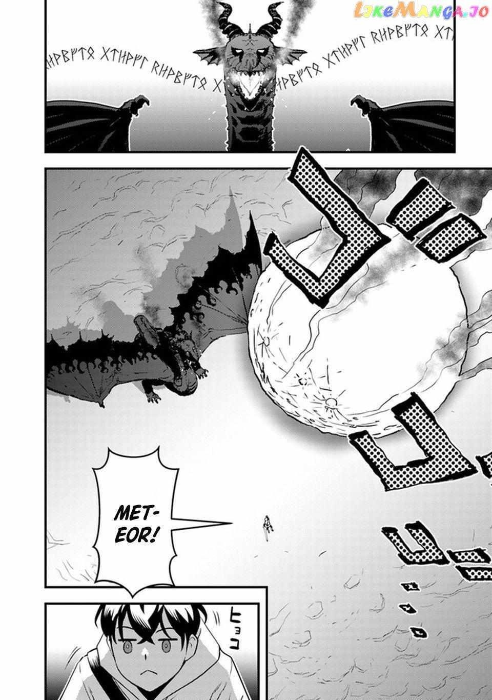 The hero returns from another world, becomes an influencer, and earns money in the real world, where dungeons have appeared! Chapter 4 - Page 33 in English