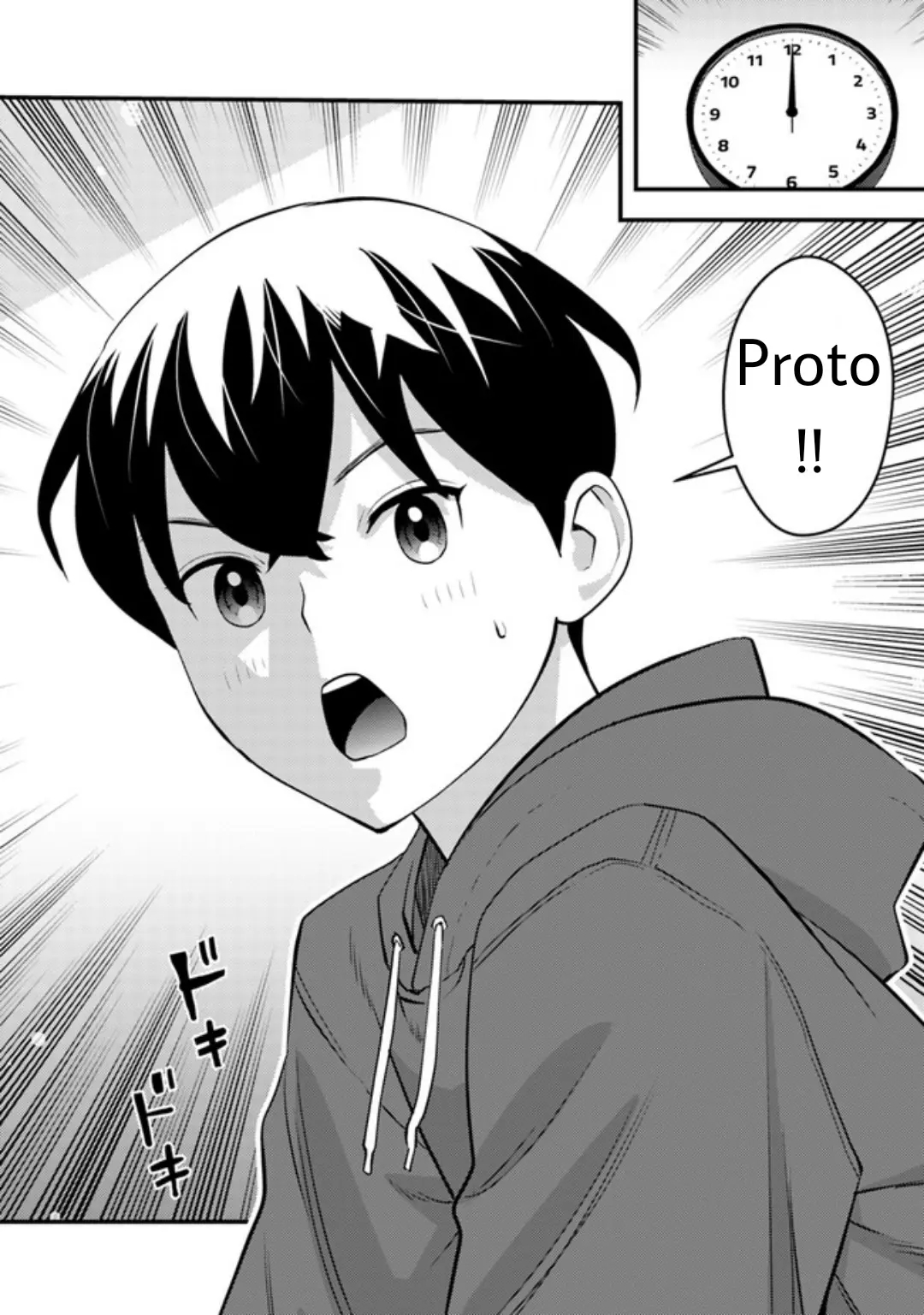 The hero returns from another world, becomes an influencer, and earns money in the real world, where dungeons have appeared! Chapter 6.2 - Page 14 in English