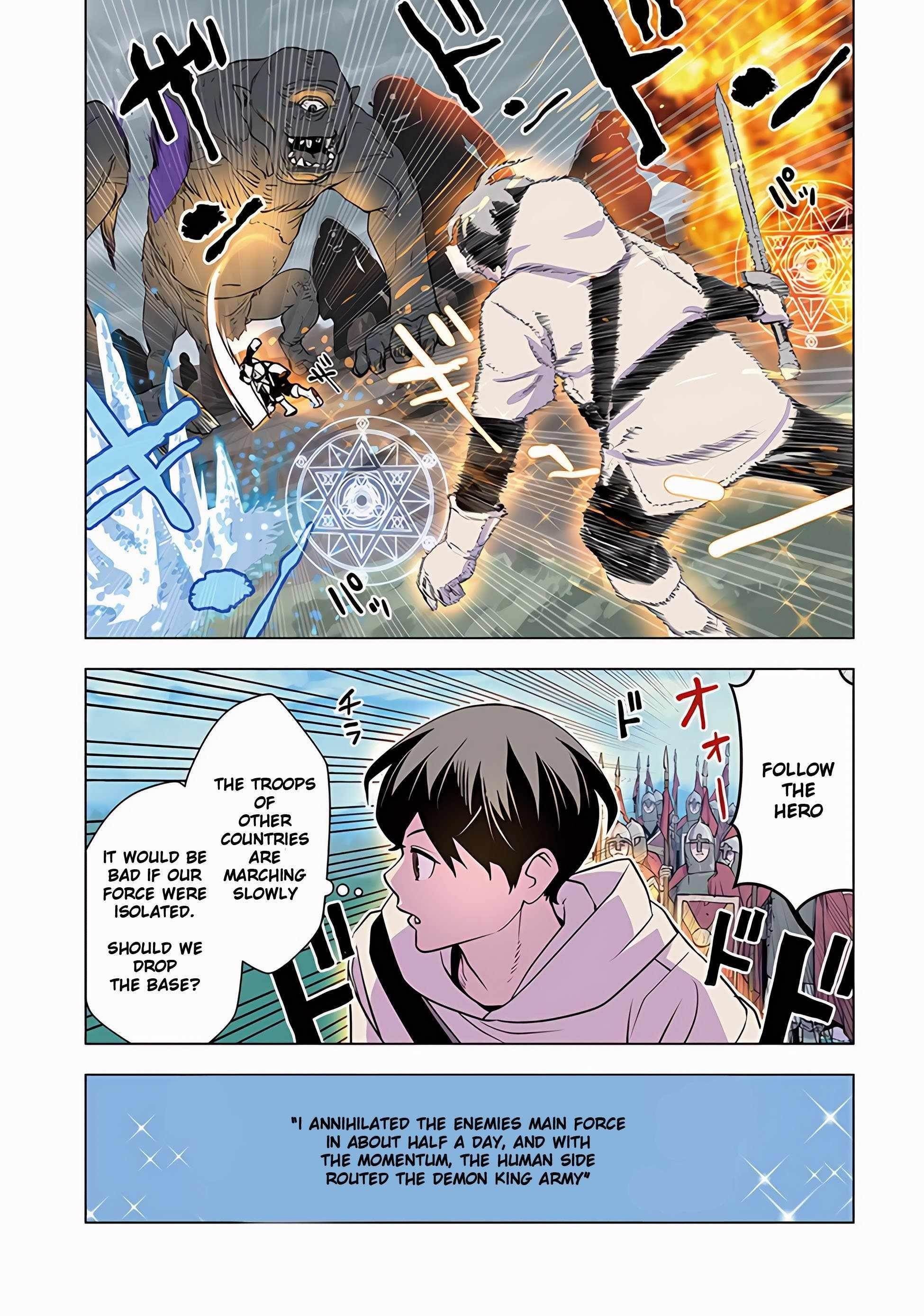 The hero returns from another world, becomes an influencer, and earns money in the real world, where dungeons have appeared! Chapter 8.1 - Page 4 in English