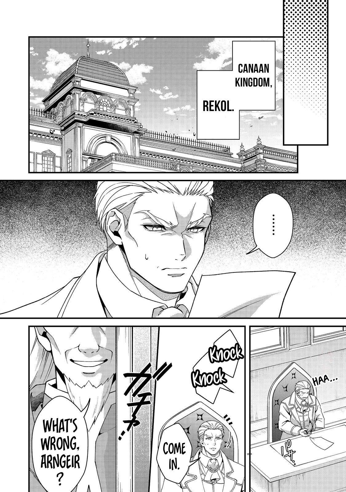 Bonkotsu Shinpei No Monster Life Chapter 10.2 - Page 13 in English
