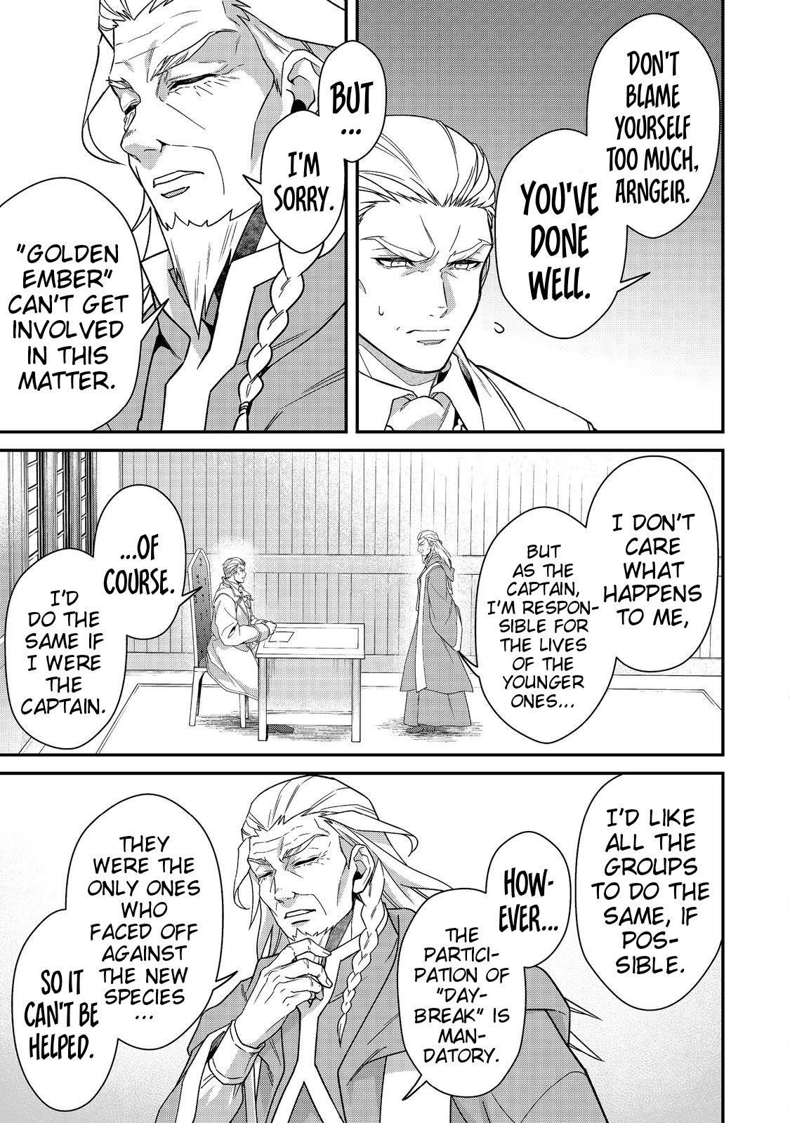 Bonkotsu Shinpei No Monster Life Chapter 10.2 - Page 16 in English