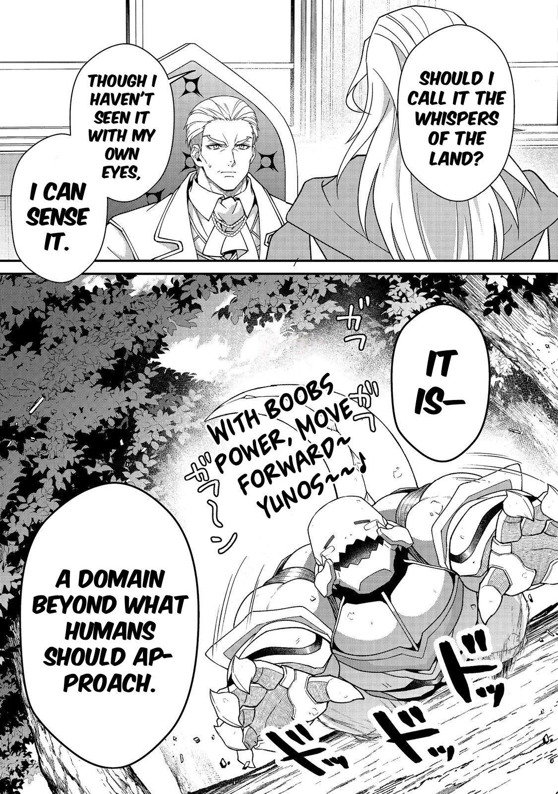 Bonkotsu Shinpei No Monster Life Chapter 10.2 - Page 18 in English