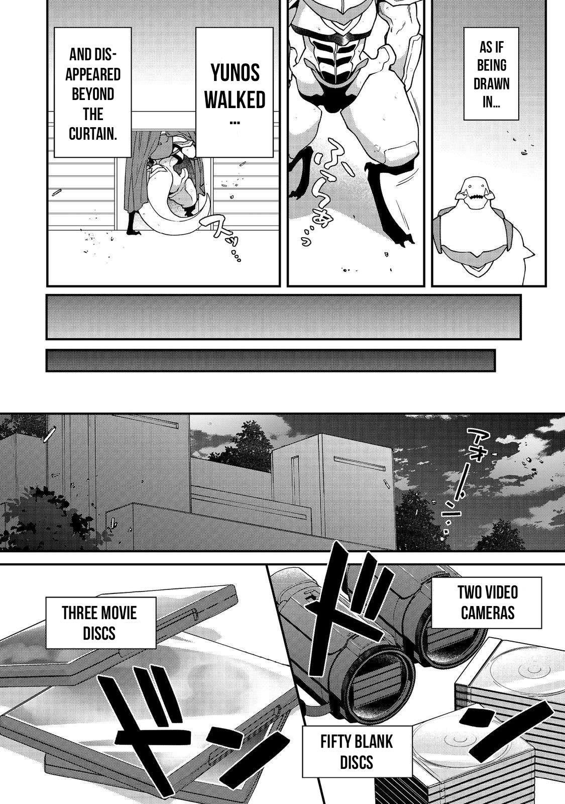 Bonkotsu Shinpei No Monster Life Chapter 11.2 - Page 5 in English