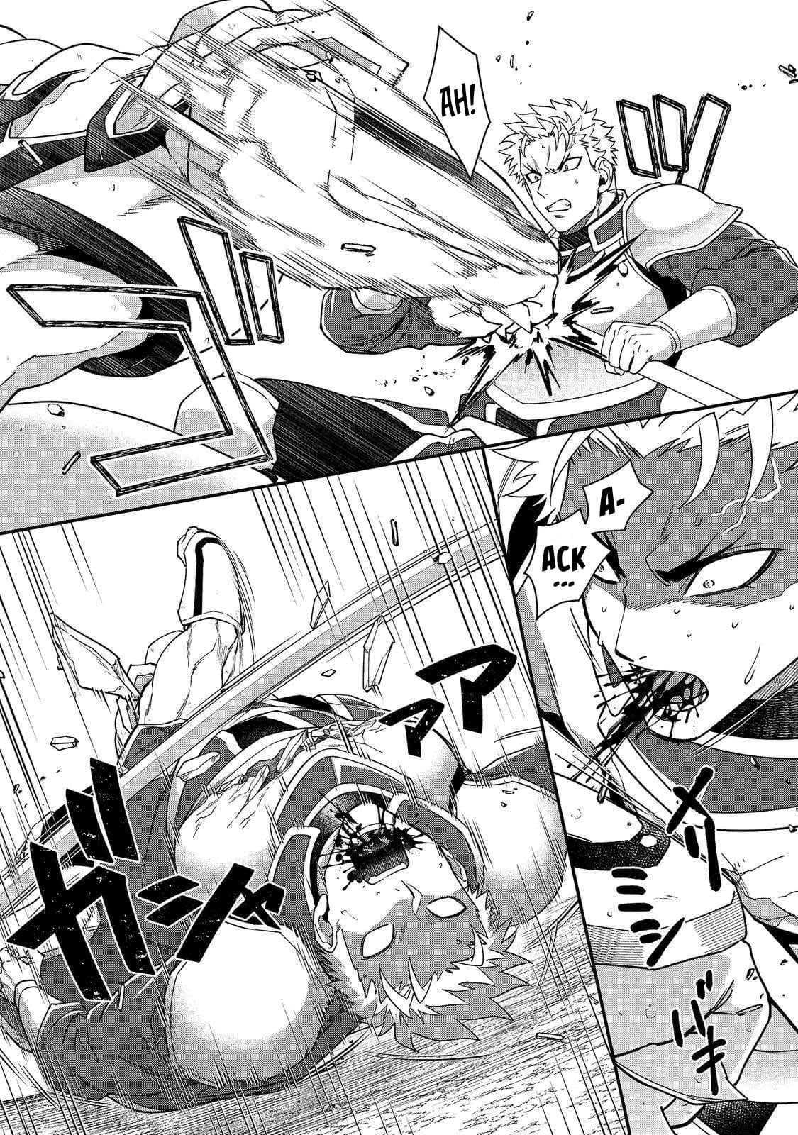 Bonkotsu Shinpei No Monster Life Chapter 12.1 - Page 16 in English