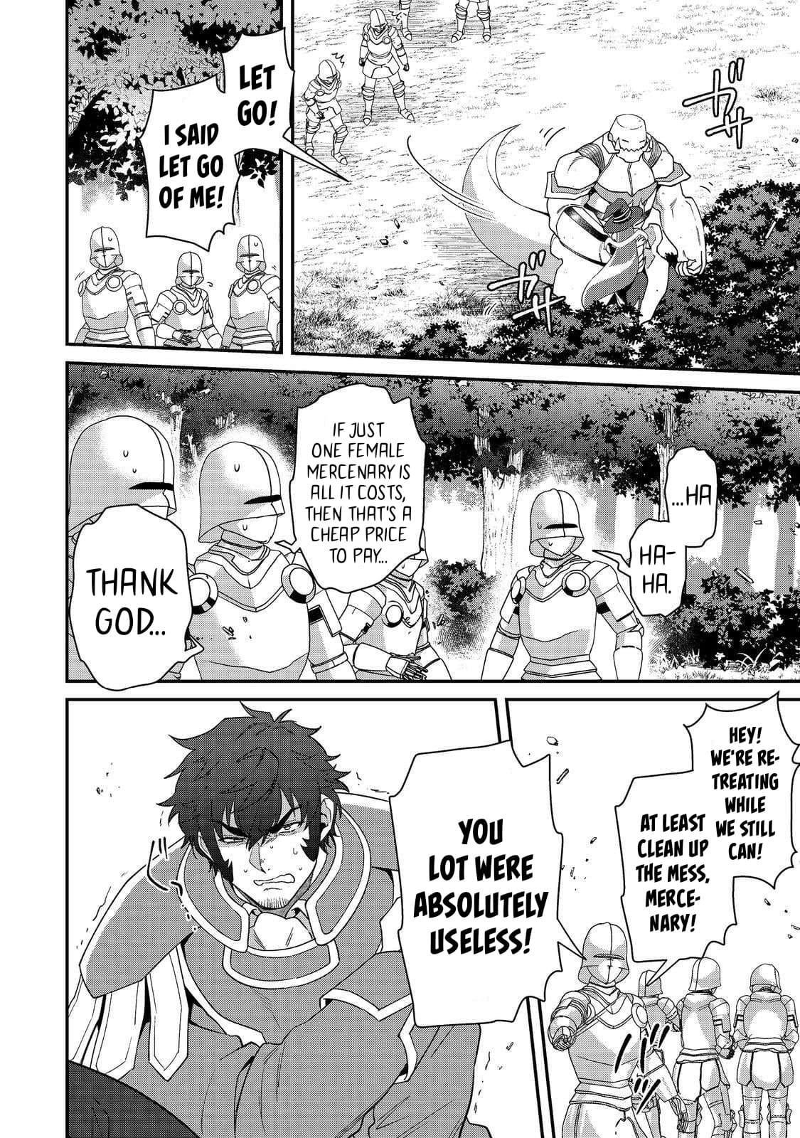 Bonkotsu Shinpei No Monster Life Chapter 13.1 - Page 5 in English