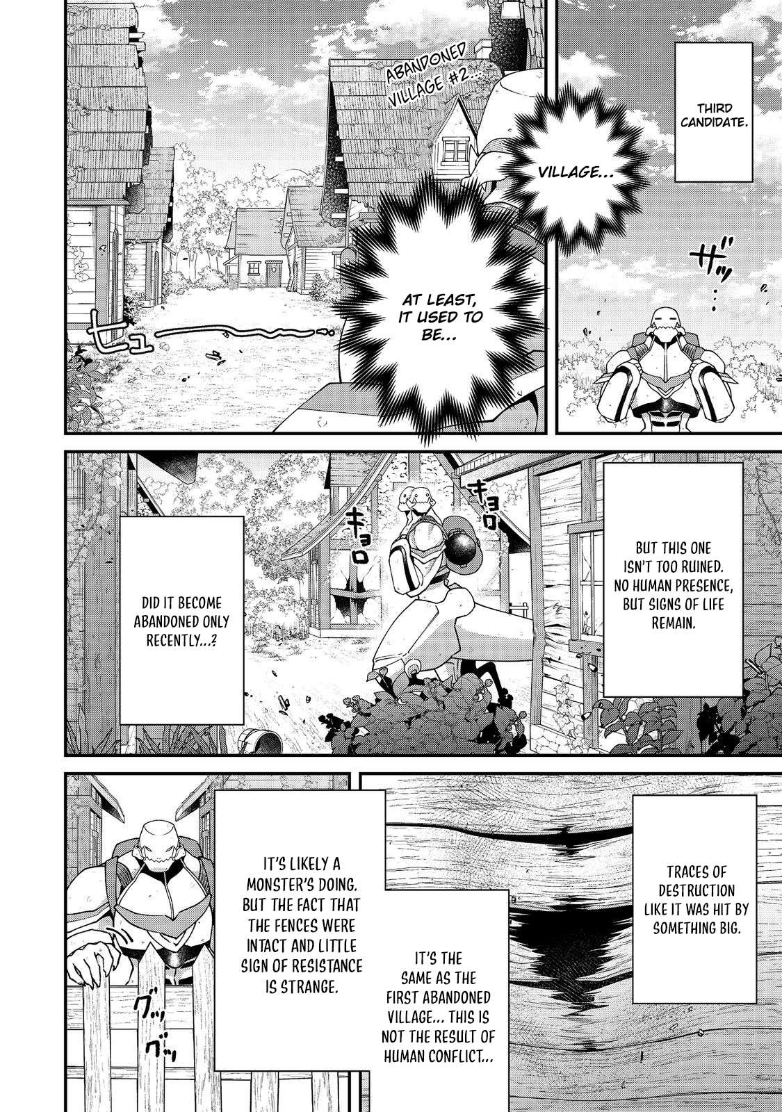 Bonkotsu Shinpei No Monster Life Chapter 14 - Page 17 in English