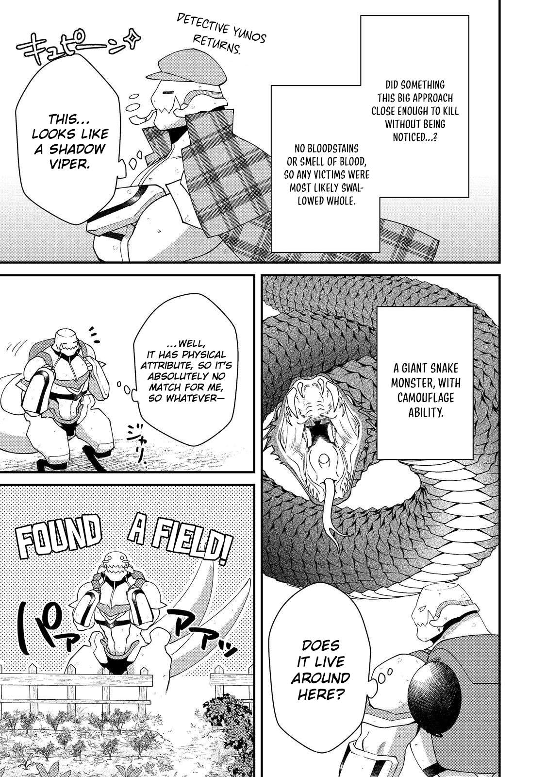 Bonkotsu Shinpei No Monster Life Chapter 14 - Page 18 in English