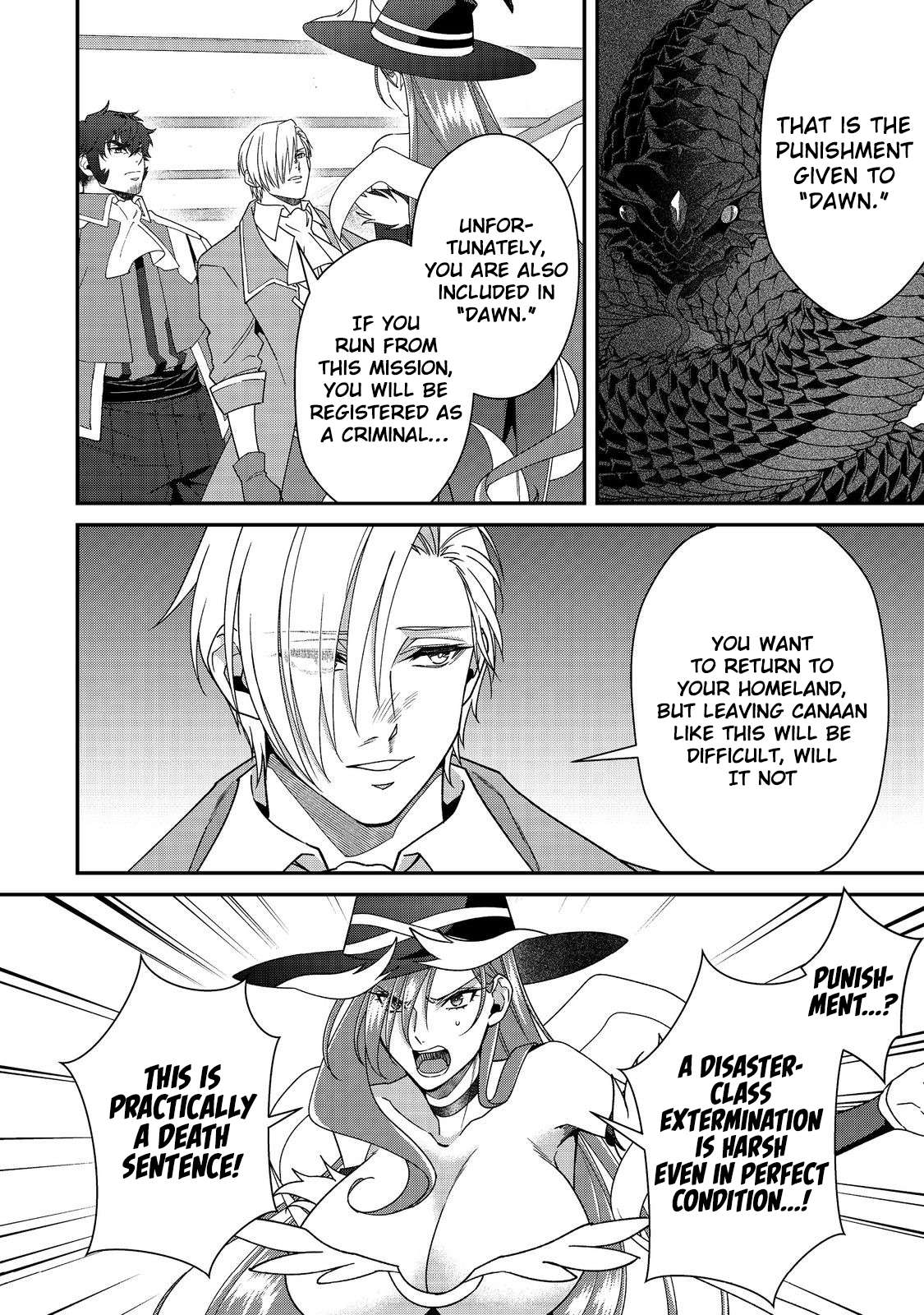 Bonkotsu Shinpei No Monster Life Chapter 14 - Page 3 in English