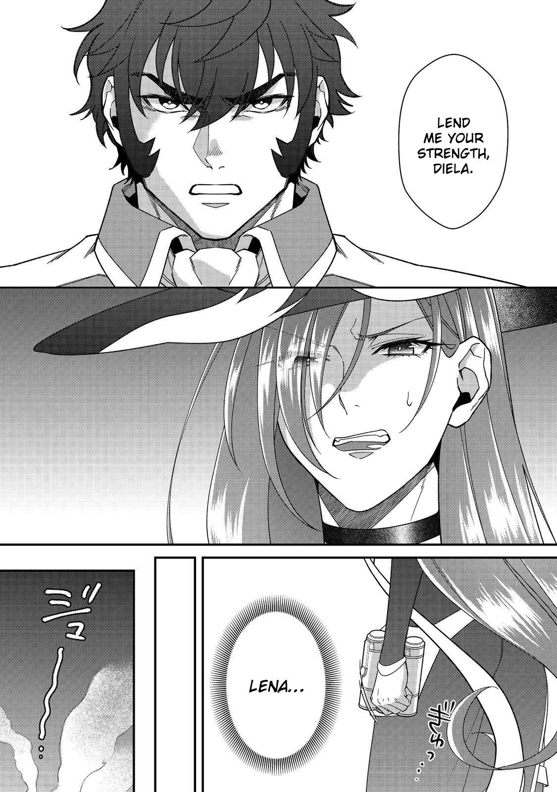 Bonkotsu Shinpei No Monster Life Chapter 14 - Page 5 in English