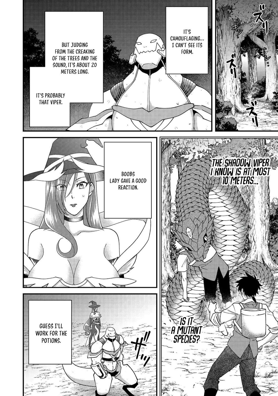 Bonkotsu Shinpei No Monster Life Chapter 15 - Page 17 in English
