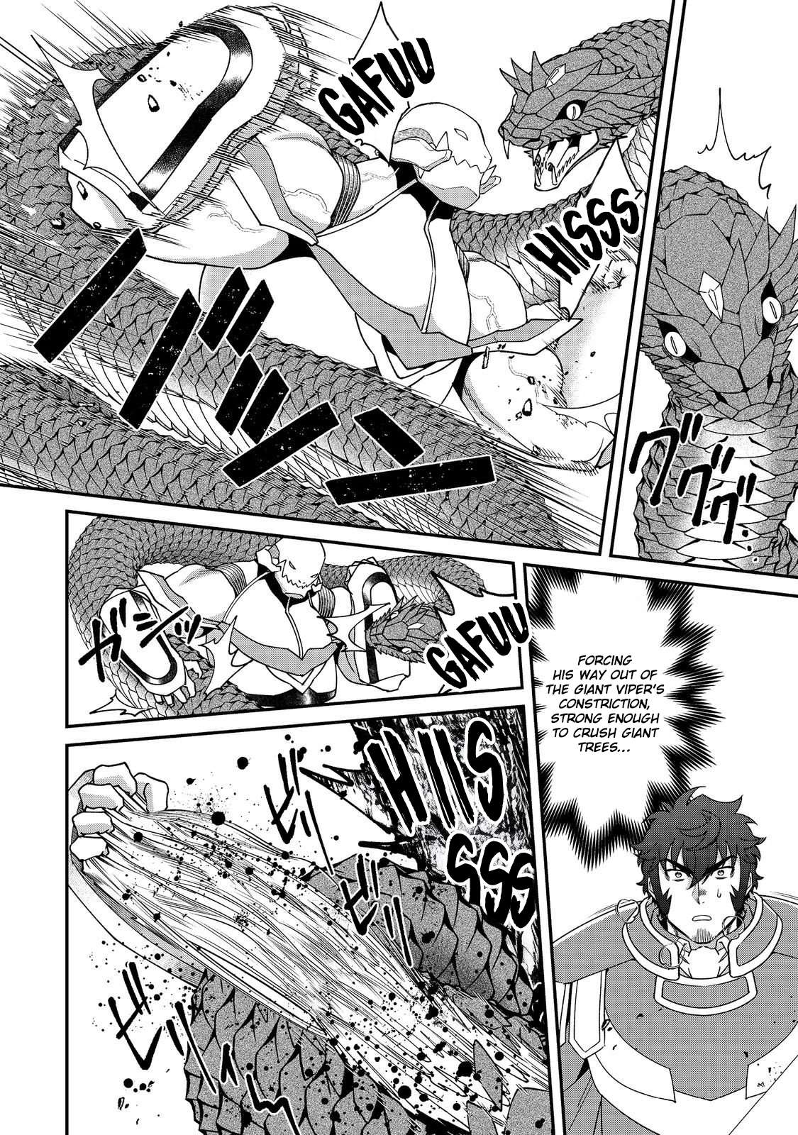 Bonkotsu Shinpei No Monster Life Chapter 15 - Page 25 in English
