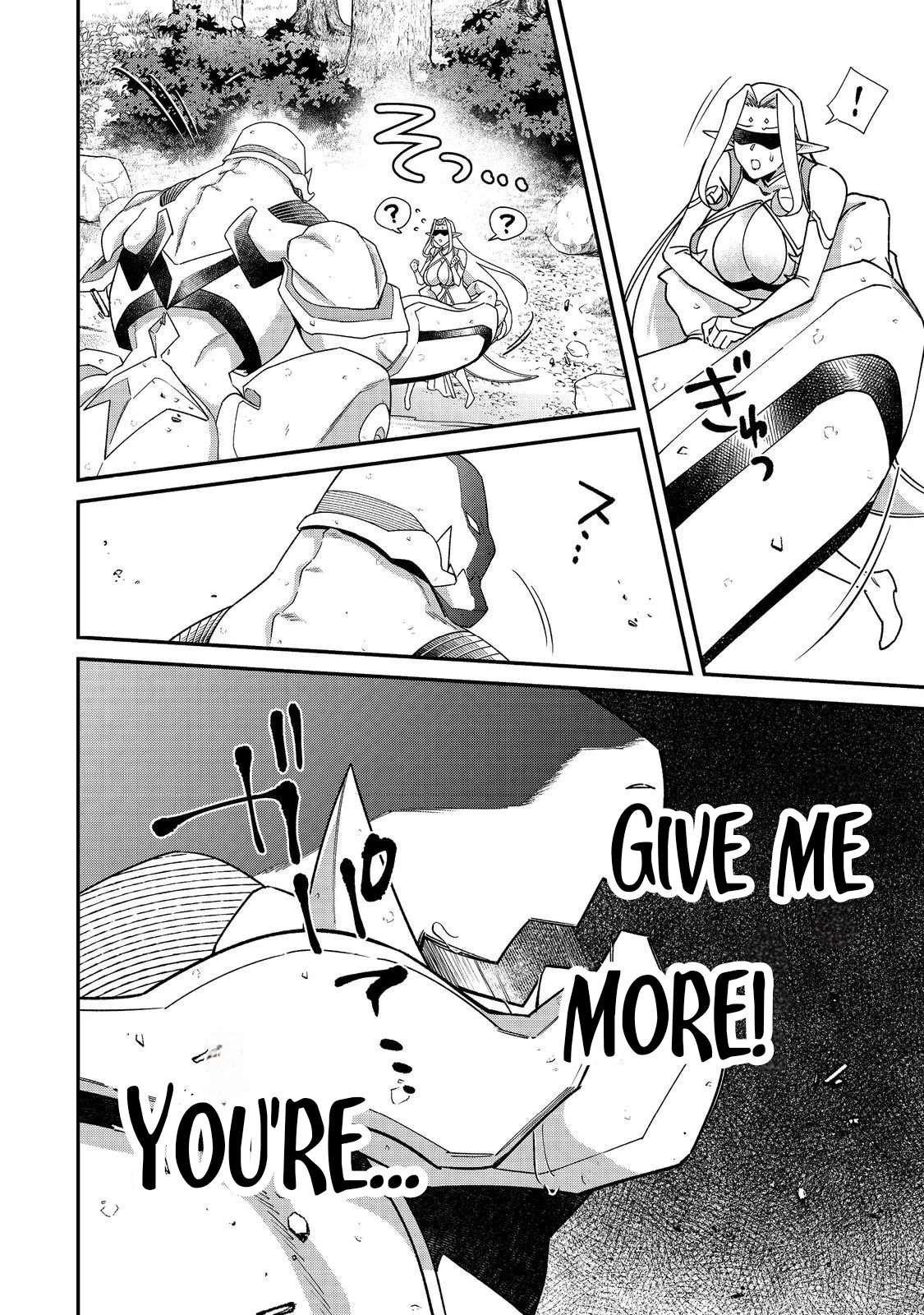 Bonkotsu Shinpei No Monster Life Chapter 16 - Page 26 in English