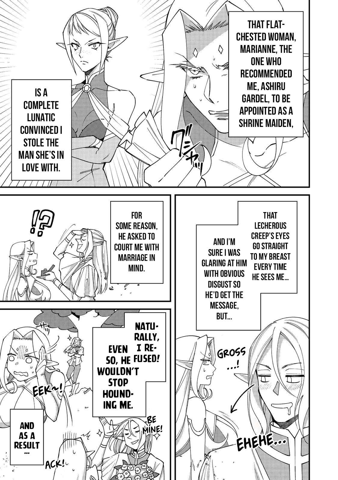 Bonkotsu Shinpei No Monster Life Chapter 17 - Page 4 in English