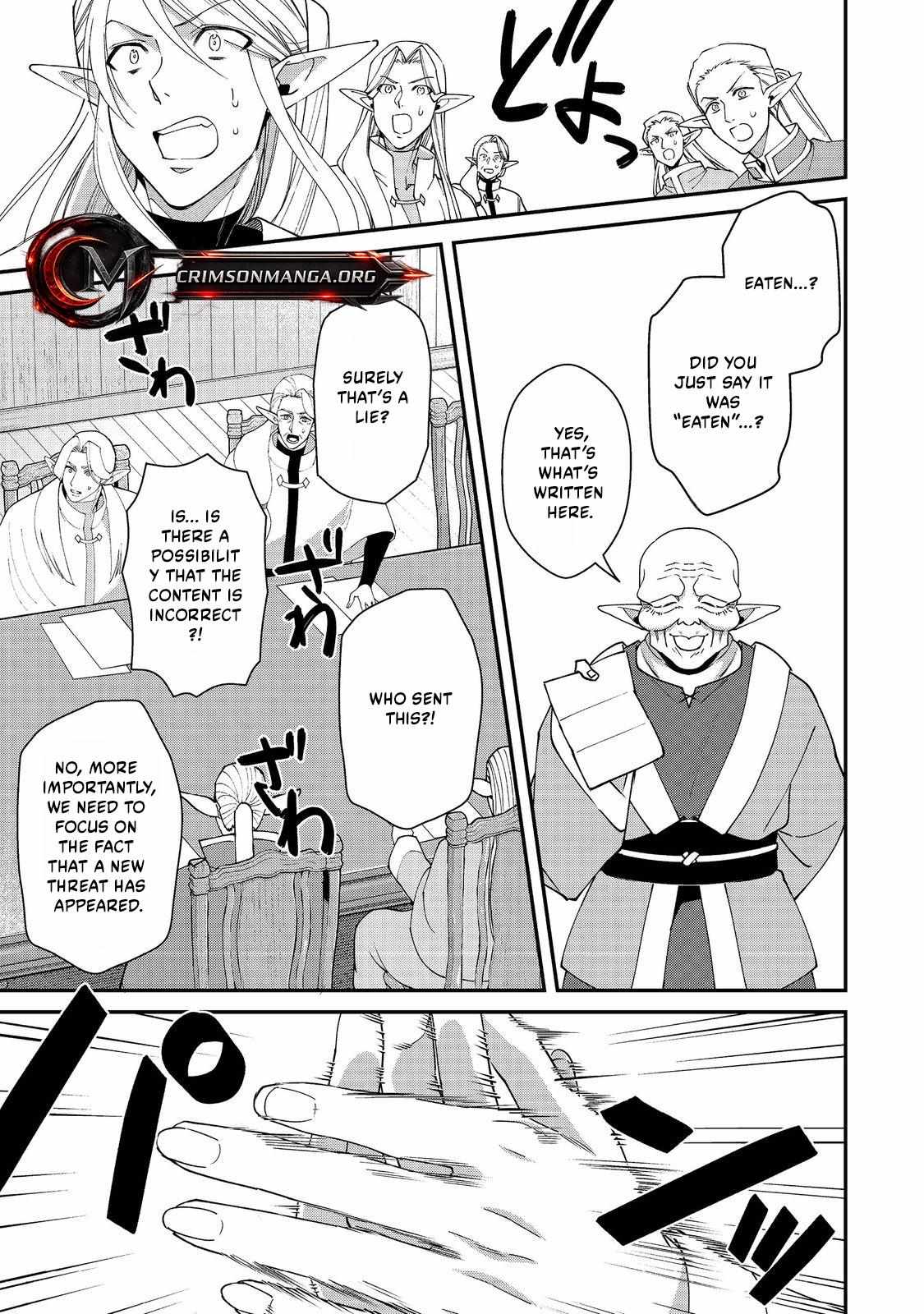 Bonkotsu Shinpei No Monster Life Chapter 18.1 - Page 12 in English