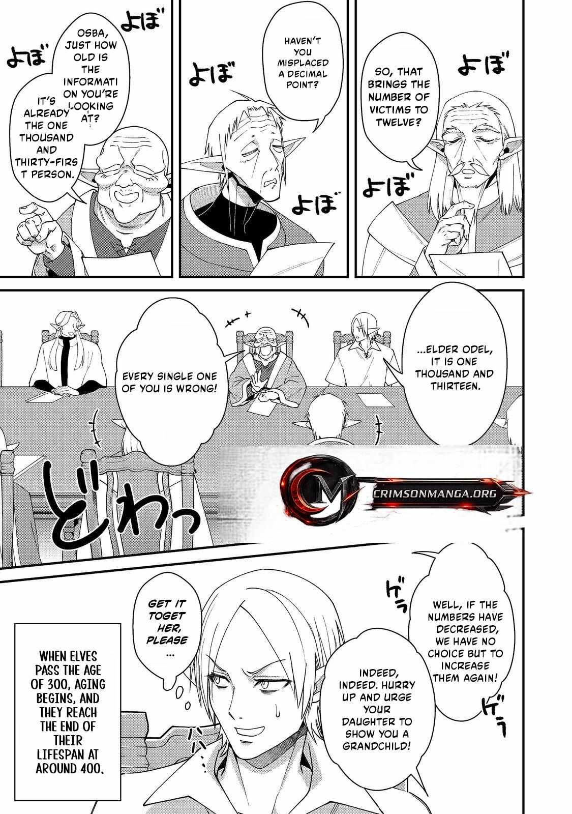 Bonkotsu Shinpei No Monster Life Chapter 18.1 - Page 4 in English