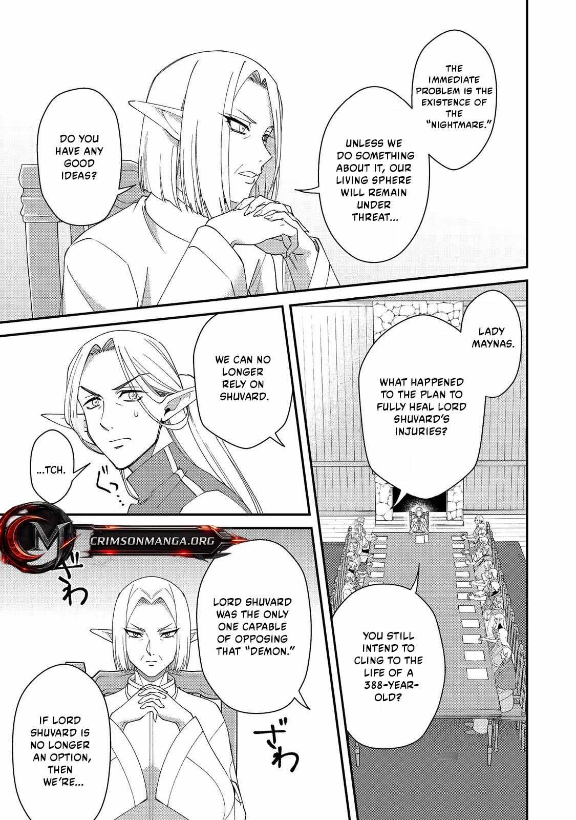 Bonkotsu Shinpei No Monster Life Chapter 18.1 - Page 6 in English