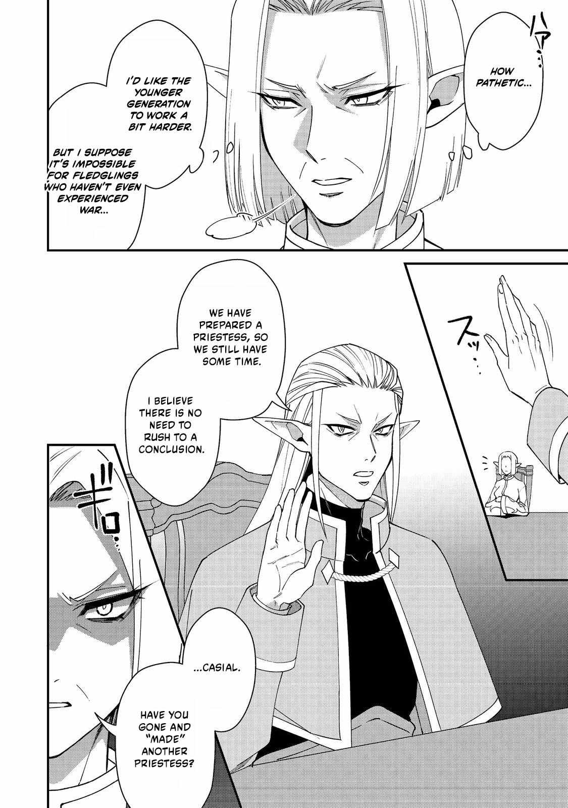 Bonkotsu Shinpei No Monster Life Chapter 18.1 - Page 7 in English