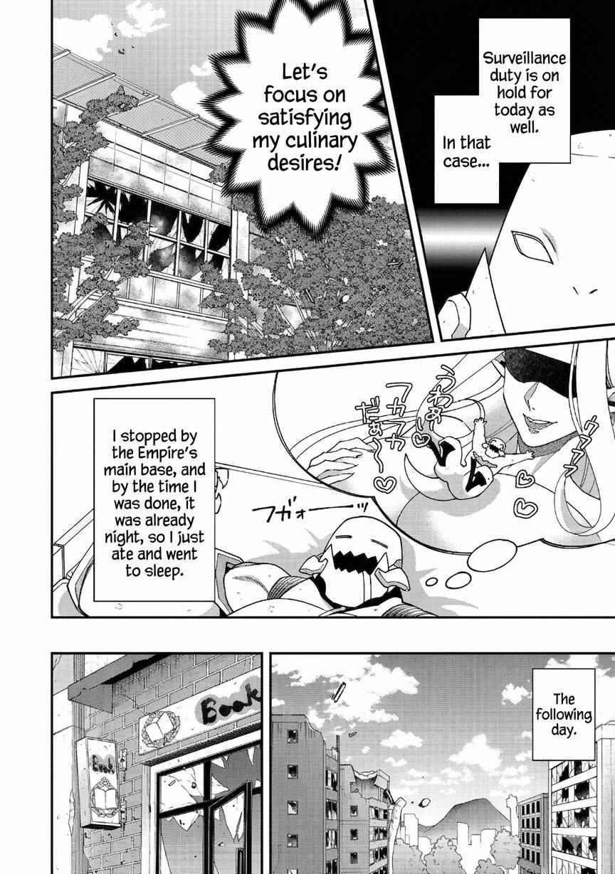 Bonkotsu Shinpei No Monster Life Chapter 18.2 - Page 4 in English