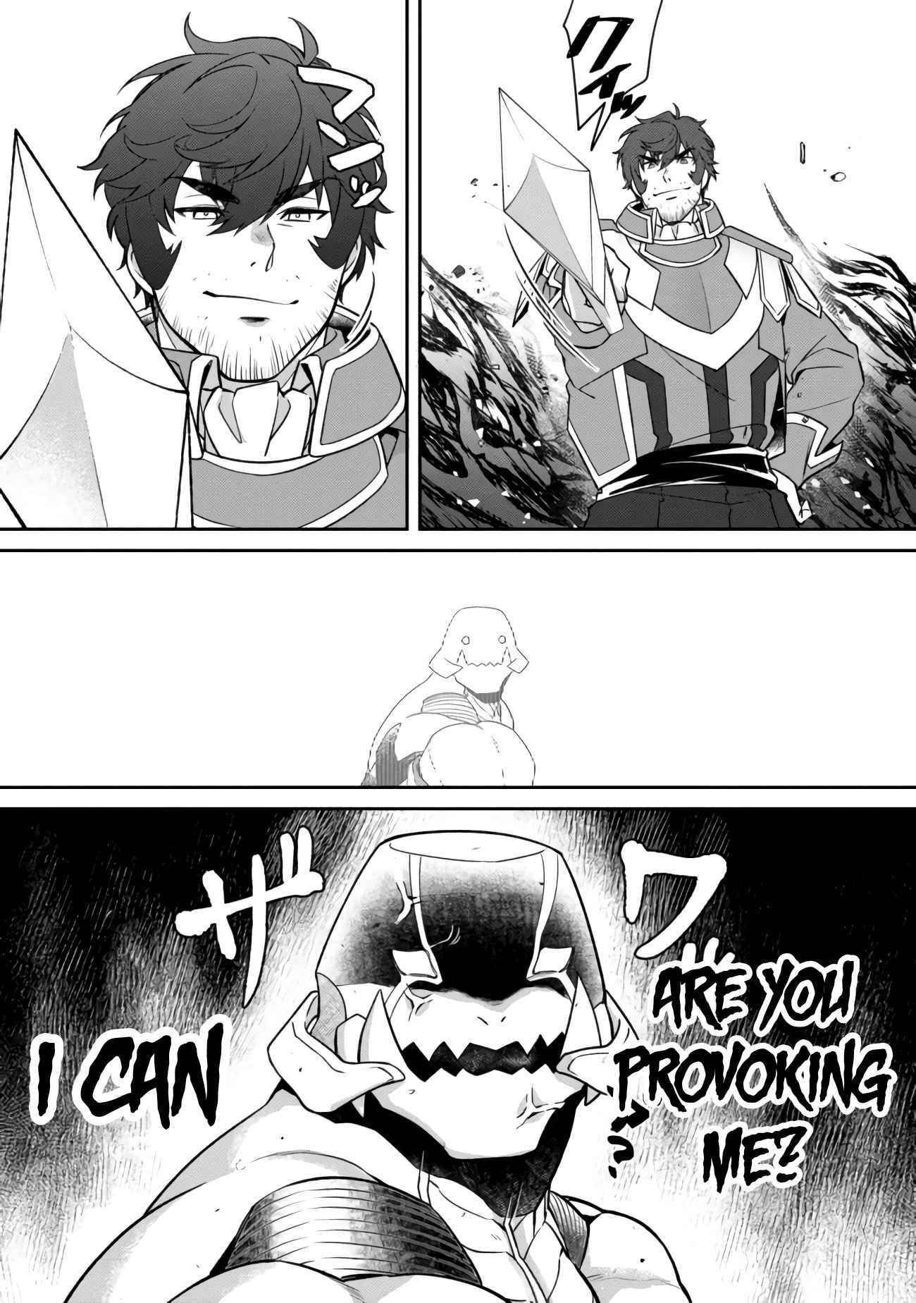 Bonkotsu Shinpei No Monster Life Chapter 4.1 - Page 12 in English