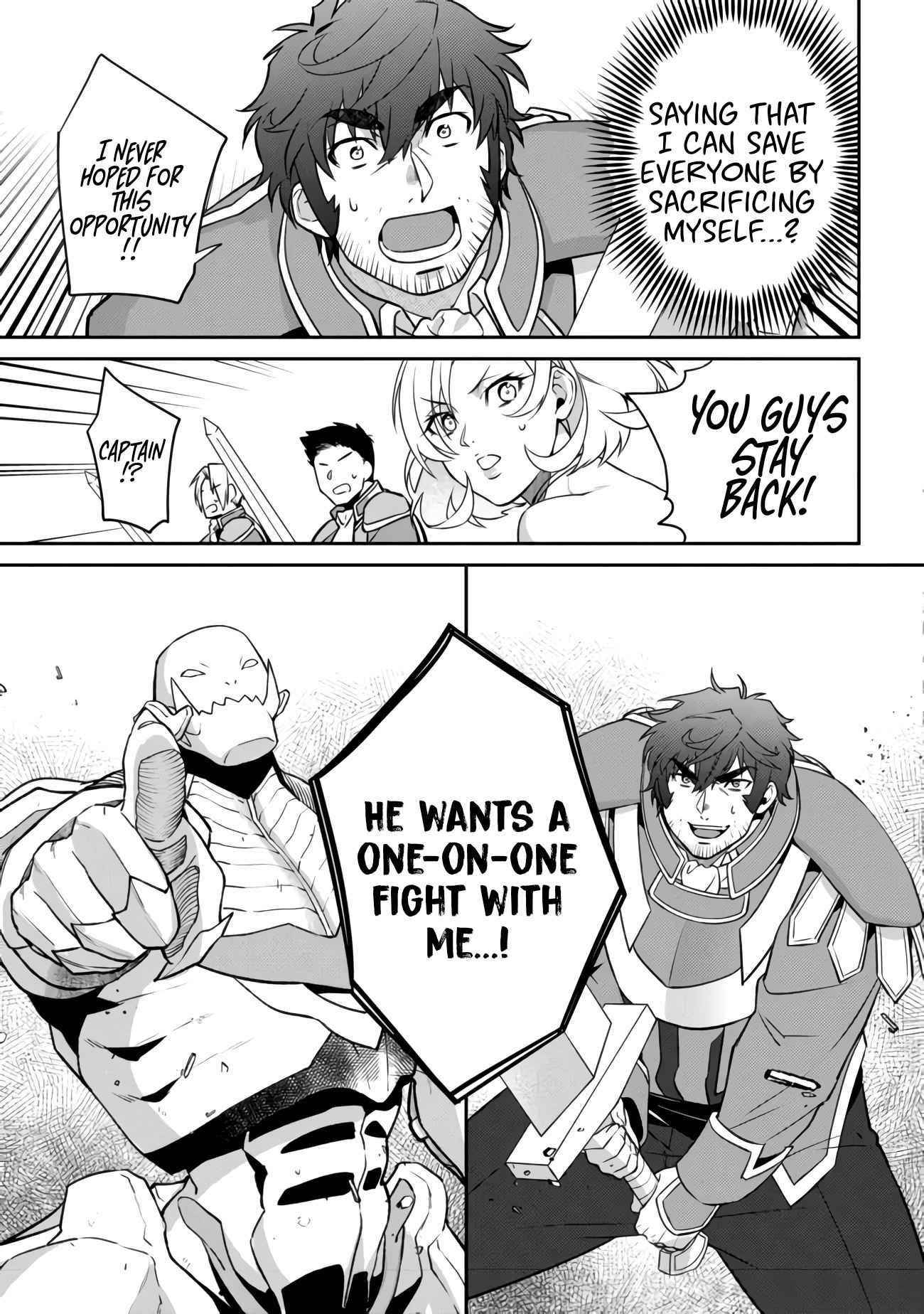 Bonkotsu Shinpei No Monster Life Chapter 4.2 - Page 17 in English